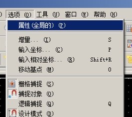 EPLAN使用技巧总结